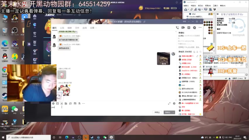 【2022-03-25 23点场】芥末y：【芥末y】你的唯一真神