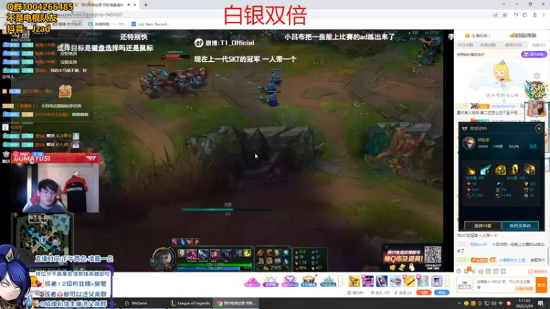 【2022-03-24 01点场】Jz0w0：峡谷1800adadad