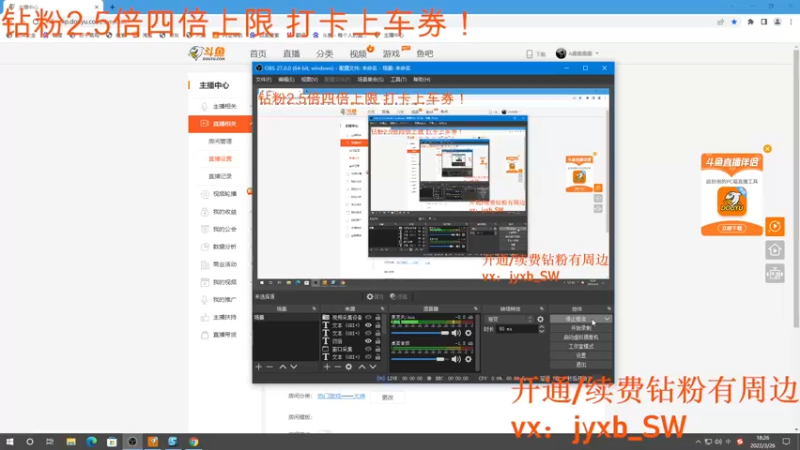 【2022-03-26 18点场】A趣趣趣趣：【A趣】钻粉2.5倍亲密度！！