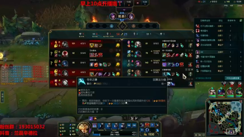 【2022-03-25 16点场】兰晨丶：开始白天10点开播！