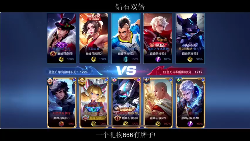 【2022-03-26 22点场】BLUE呀丶：8点和睡衣一起玩巅峰赛