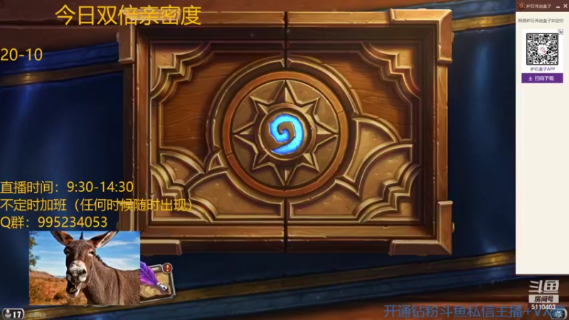 【2022-03-27 09点场】驴鸽LvGe：享受游戏最简单的快乐