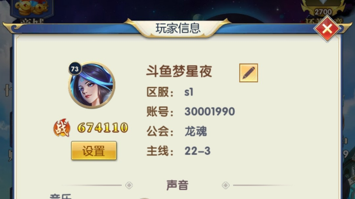 活动