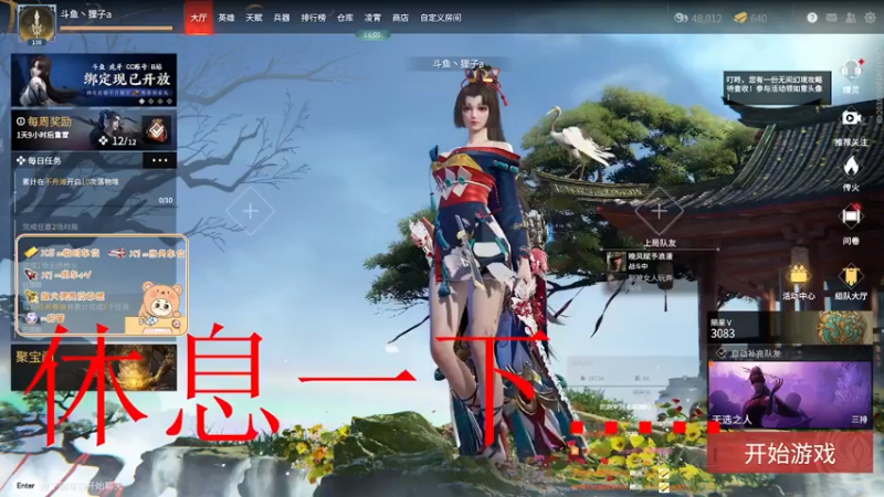 【2022-03-26 18点场】爱桃子的狸子a：新人女主播求守护（少女音）