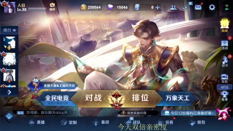 【2022-03-27 18点场】骚白：骚白全能秀系列