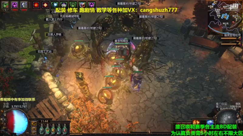 【2022-03-26 11点场】仓鼠召唤：主攻召唤 赛季最强BD专业配装
