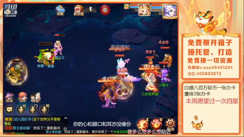 【2022-03-26 01点场】乱码小兄弟：【小奶团】红玫瑰：钻石双倍卡已开启