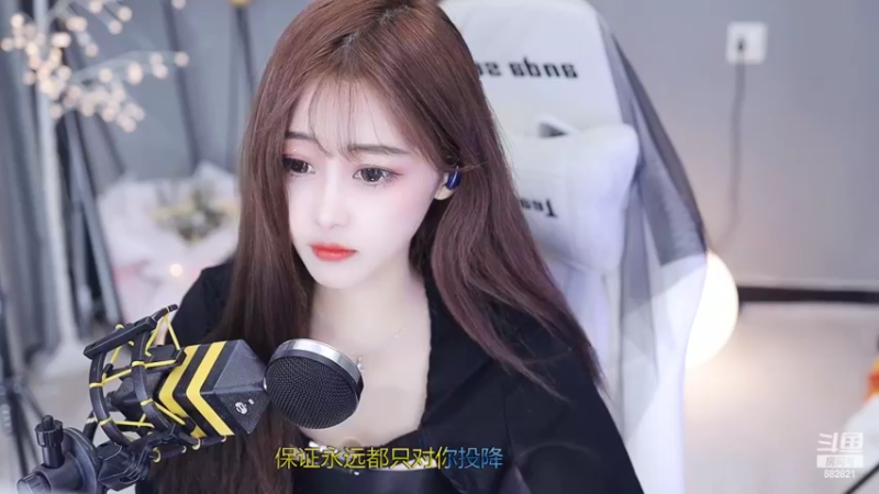 【2022-03-27 18点场】苏小懒38D：呆萌懒妹无敌射手嘎嘎乱杀