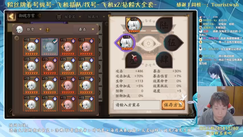 【2022-03-26 19点场】血墨丶：对萌新最友好的直播间