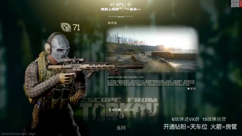 【2022-03-27 17点场】王浩天儿：【404/71级】欢迎光临猛男Club！