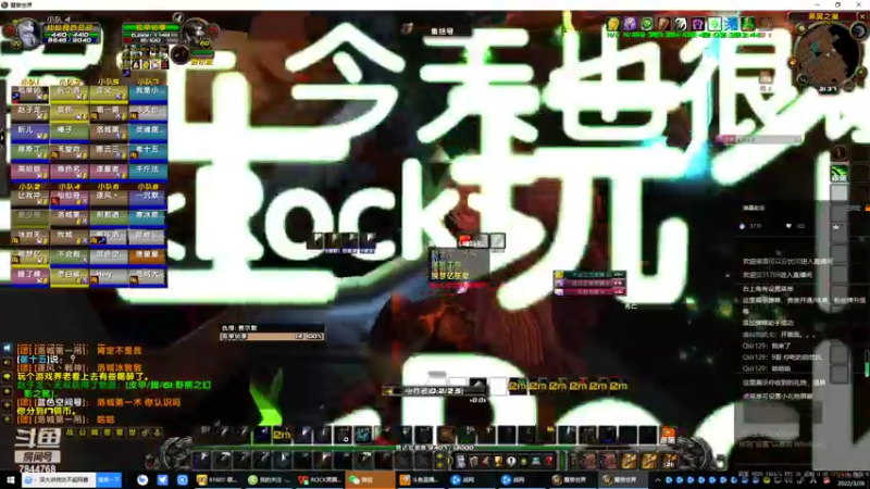 【2022-03-26 20点场】何慕她爸：怀旧祈福打副本，赛季逐风砍联盟