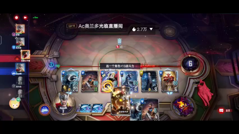 【2022-03-26 15点场】叀心359：漫威粉请求出战