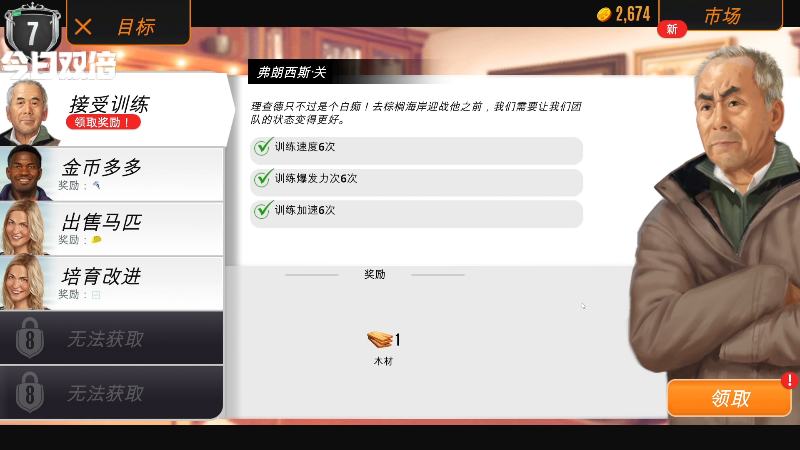 我在斗鱼看寅子直播全面战争：战锤3