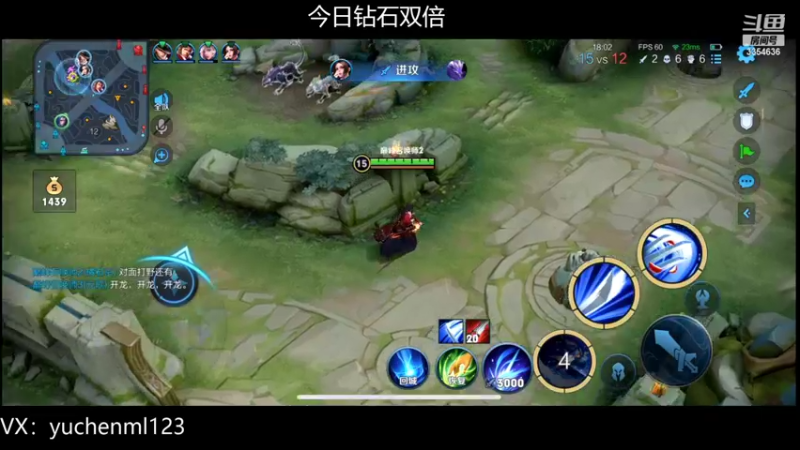 【2022-03-27 23点场】羽辰鸽鸽丶：巅峰赛轻松上2400