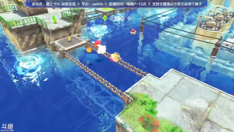 【2022-03-26 21点场】赤瞳不是翅桶是赤瞳：星之卡比！今日四倍亲密度！