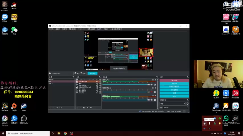 【2022-03-24 17点场】你亲爱的骇哥：【骇客】美女回归