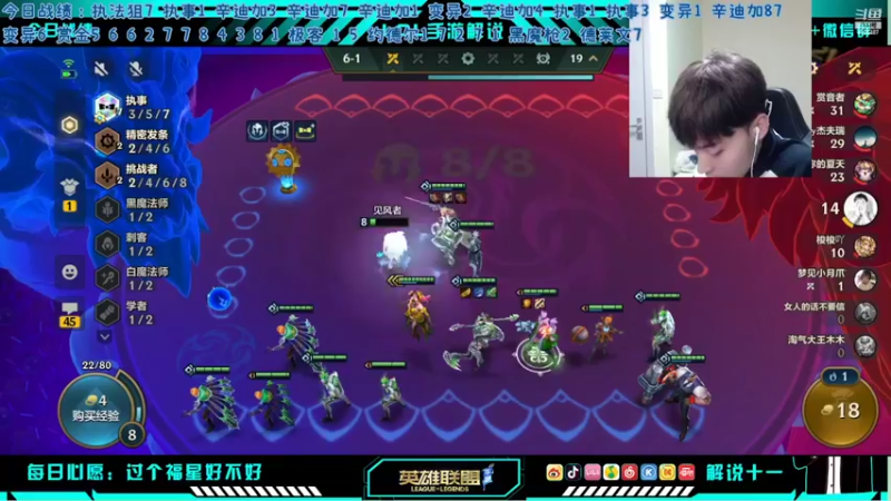 【2022-03-27 19点场】解说十一：解说十一：不听不听