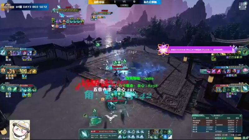 【2022-03-26 20点场】夏小花六：双倍亲密度  学技术