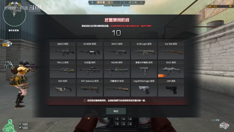 【穿越火线】阿骆的精彩时刻 20220326 14点场(1)