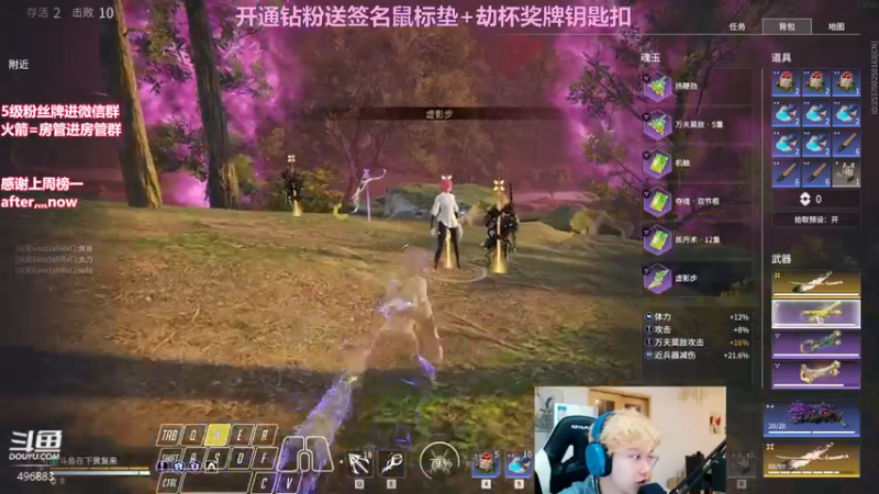 【2022-03-26 00点场】在下黄复来：【黄复来】今日双倍亲密度！