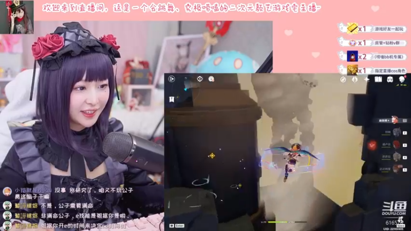 【2022-03-26 21点场】六喵喵喵丶：【60帧喵】喵的下饭日常~周六双倍