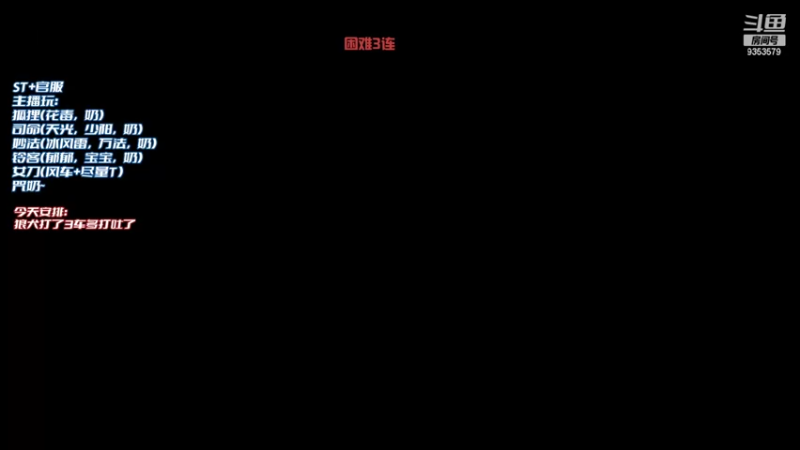 【2022-03-26 21点场】李专一丶：【月月】今天在ST服玩