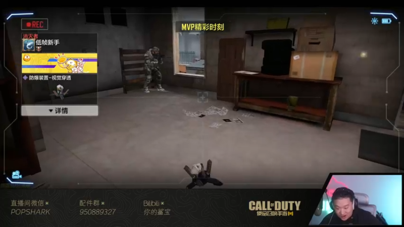 【2022-03-26 21点场】皮皮鲨FPS：[钻石双倍] 虎 年 嗷 嗷 鲨