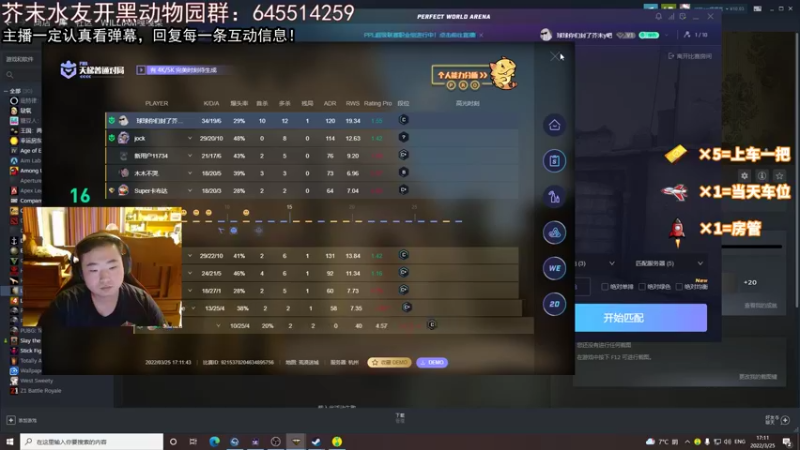 【2022-03-25 17点场】芥末y：【芥末y】你的唯一真神