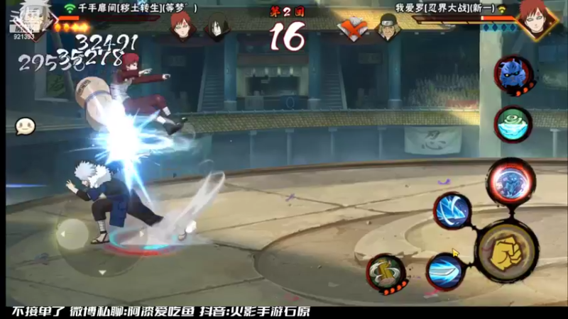 【2022-03-27 14点场】爱吃鱼的石原：石原：周末愉快！