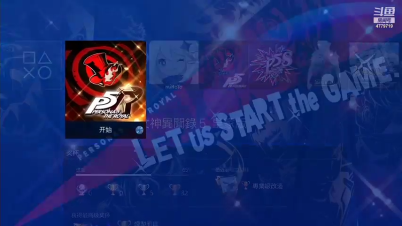 【2022-03-25 08点场】游与眠：随便玩玩~4779719