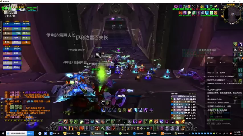 【2022-03-22 21点场】何慕她爸：怀旧祈福打副本，赛季逐风砍联盟