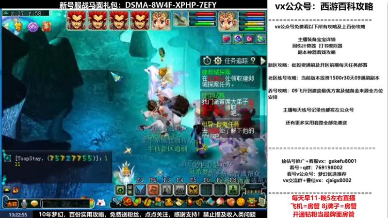【2022-03-27 13点场】oo冠希oo：新区观沧海4wdpt细节玩法