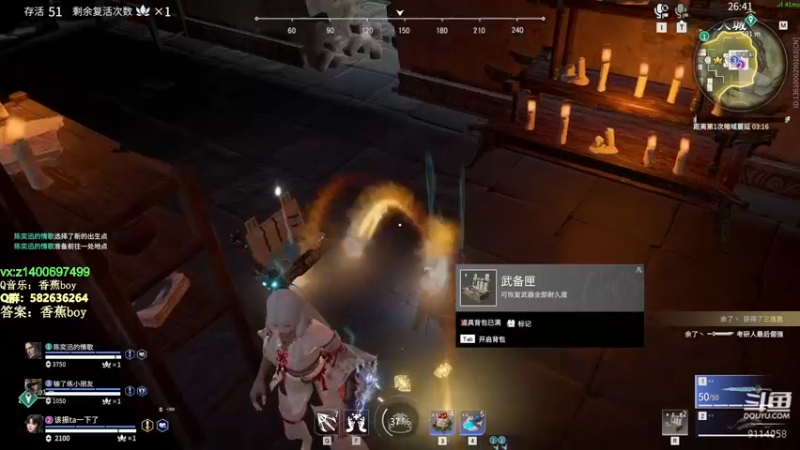 【2022-03-26 17点场】香蕉boy丶：香蕉boy：可上车打号