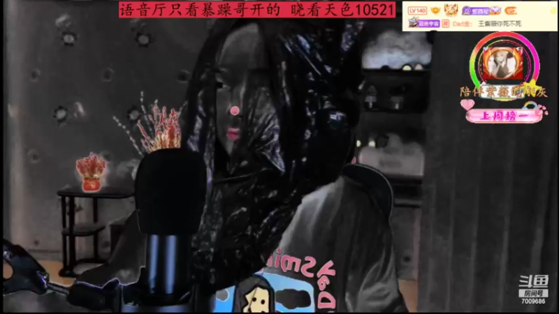 【2022-03-21 17点场】紫薇同学：如鹿归林 如舟靠岸 7009686