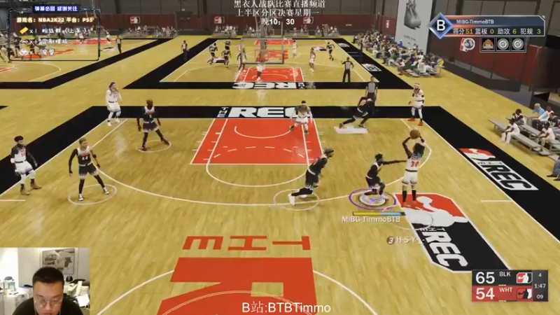 【2022-03-27 03点场】BTBTimmo：晚十点半季后赛对阵七星