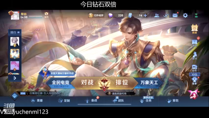【2022-03-27 15点场】羽辰鸽鸽丶：暗信，没有退路可言