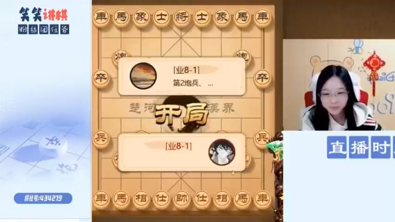 精彩短视频3.25-04