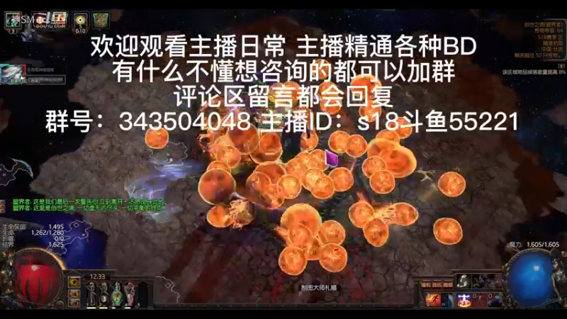 爱剪辑-流放之路日常268