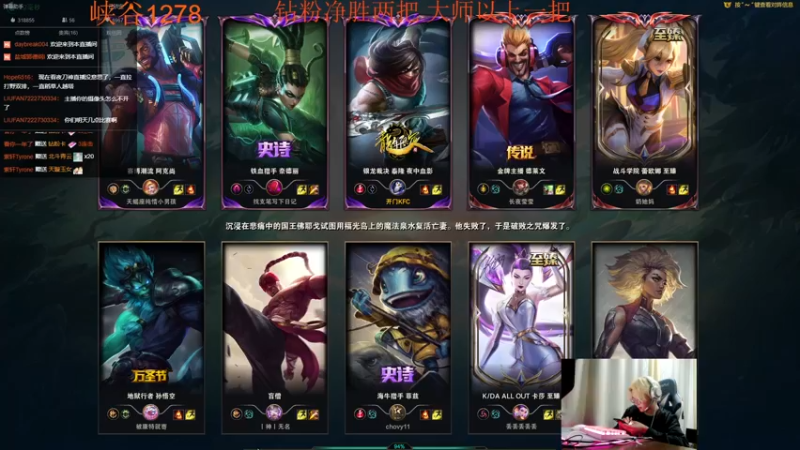 【2022-03-23 22点场】Yfqaq：佐伊男刀天花板  国服最高kd