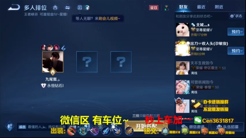 【2022-03-27 08点场】Cen如今：国服达摩，骚操作，实力带粉!!!