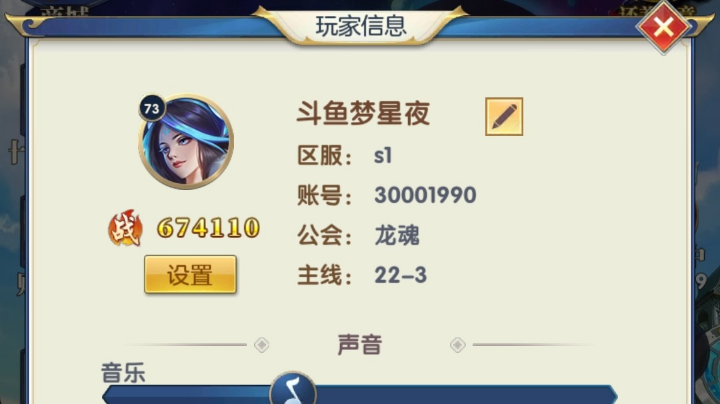 活动