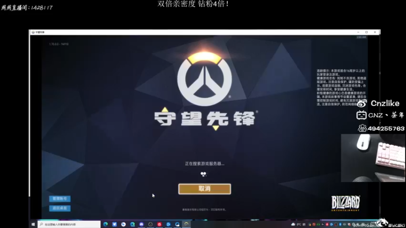 【2022-03-27 02点场】Cnzlike：『Cnzlike』源氏秒刀牛!4倍亲密度