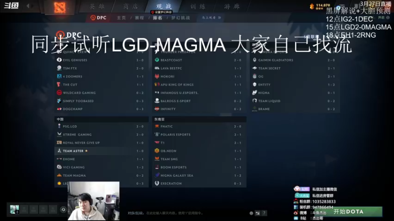 【2022-03-27 15点场】杰出哥：专业黑屏解说解读！