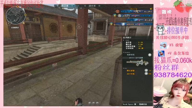 【2022-03-26 23点场】甜心pro：全区排位/下饭人设已经成立