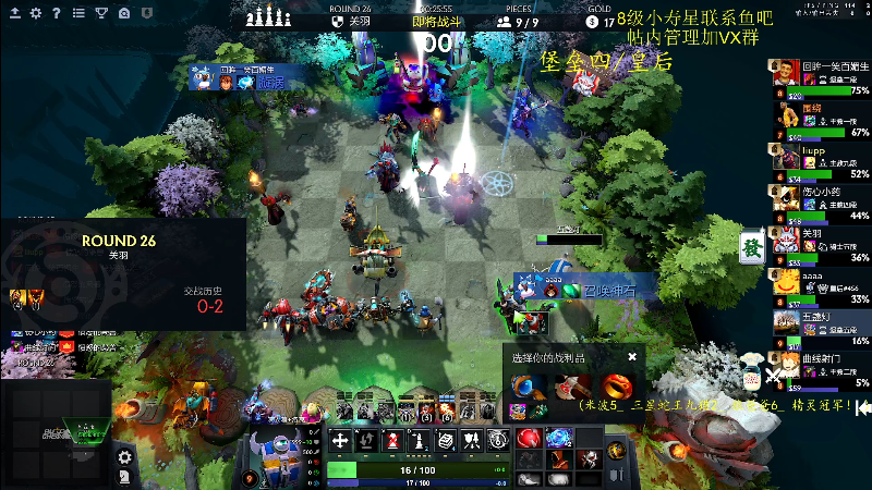 【DOTA2】ZippO宝哥的精彩时刻 20220327 13点场