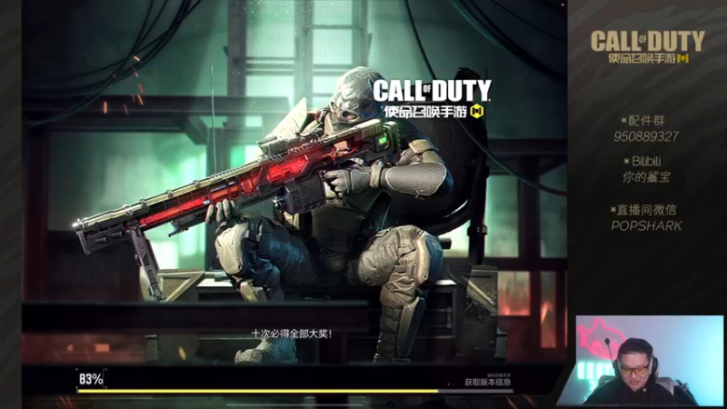 【2022-03-27 20点场】皮皮鲨FPS：虎 年 嗷 嗷 鲨