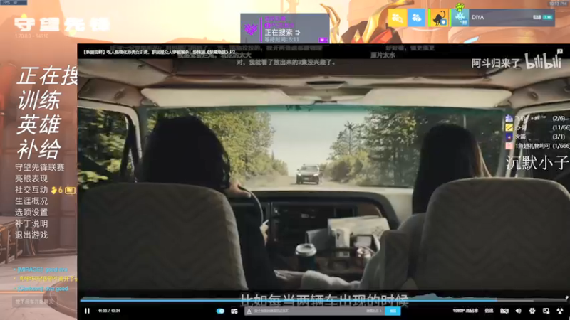 【2022-03-26 22点场】owDiya：Diya：双倍亲密度，四倍上限。