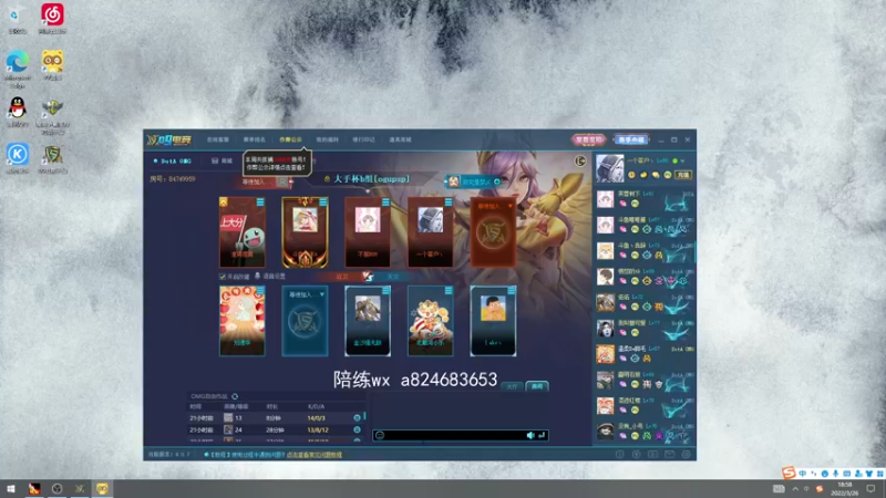 【2022-03-26 18点场】a824683653：大手杯20进10最后一天