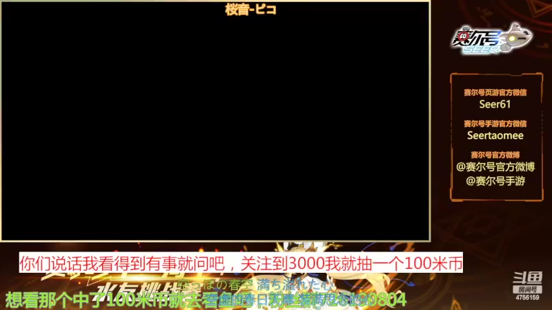 【2022-03-25 17点场】赛尔王007：赛尔号PVE和PVP