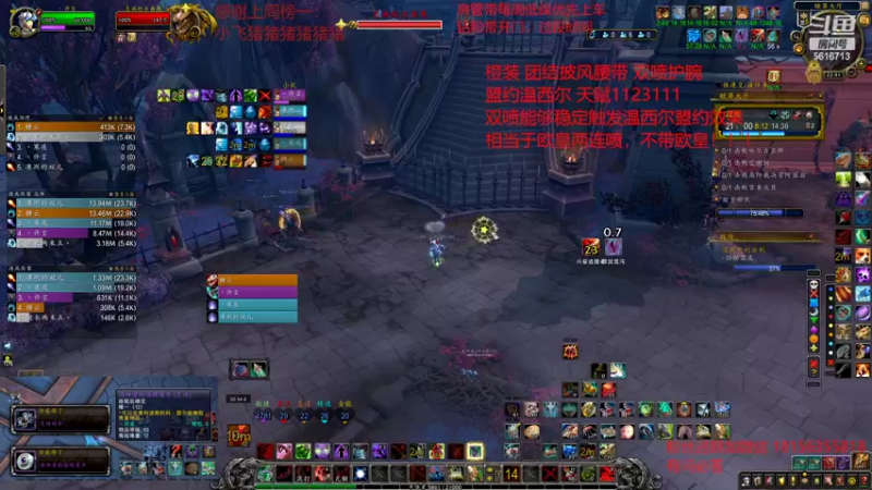 【2022-03-26 22点场】许言0407：许老板：恶魔猎手大秘境